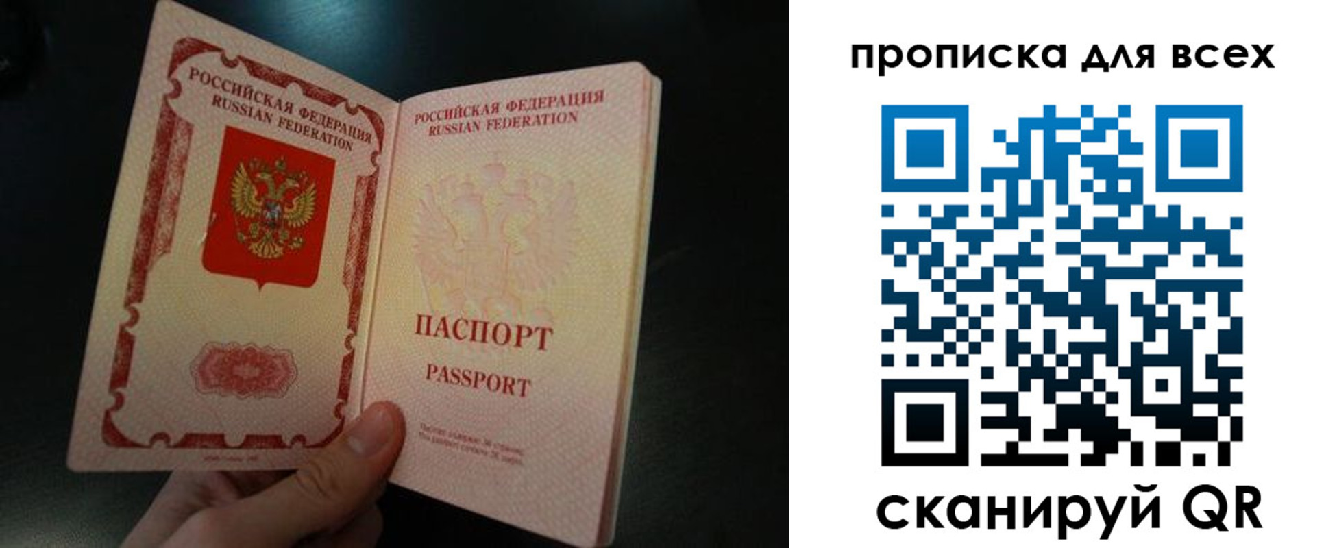 временная регистрация поиск в Дальнегорске